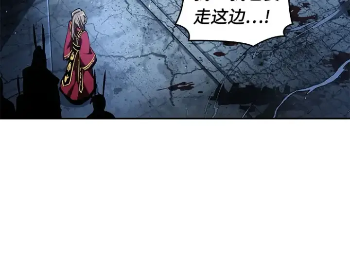 漫画《全知读者视角》061 王座的主人（1）第108张图