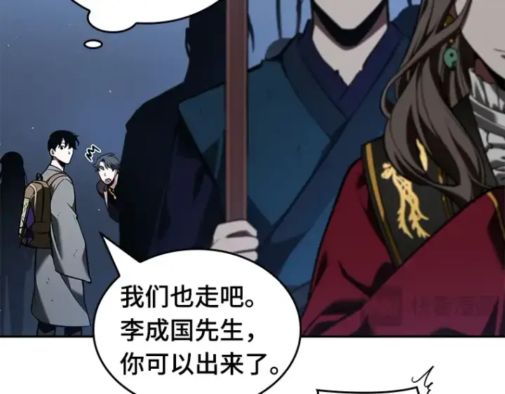 漫画《全知读者视角》061 王座的主人（1）第115张图