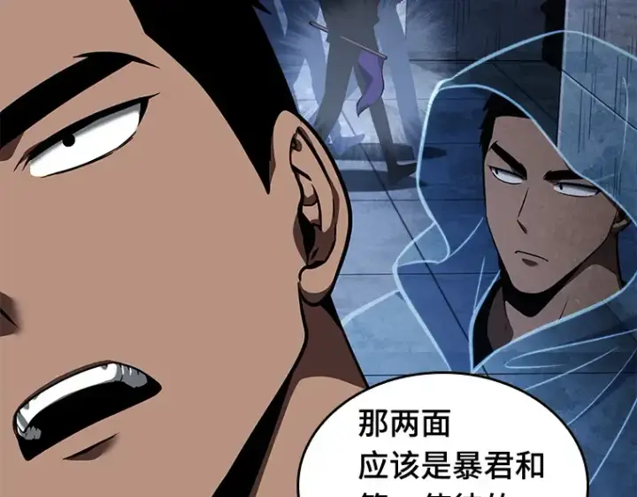 漫画《全知读者视角》061 王座的主人（1）第129张图