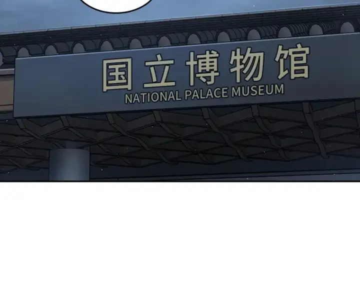 漫画《全知读者视角》061 王座的主人（1）第134张图