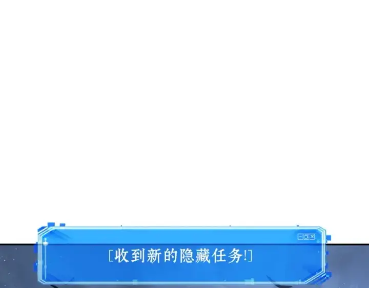 漫画《全知读者视角》061 王座的主人（1）第138张图