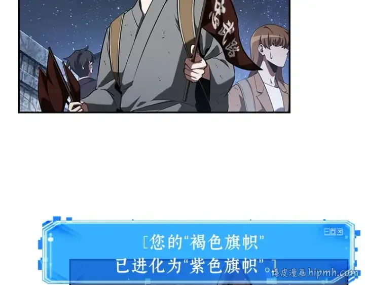 漫画《全知读者视角》061 王座的主人（1）第16张图