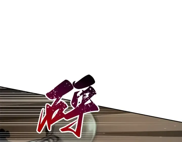 漫画《全知读者视角》061 王座的主人（1）第163张图