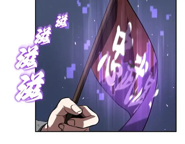 漫画《全知读者视角》061 王座的主人（1）第17张图