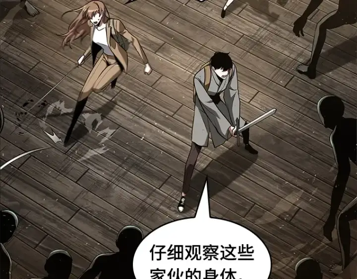漫画《全知读者视角》061 王座的主人（1）第171张图