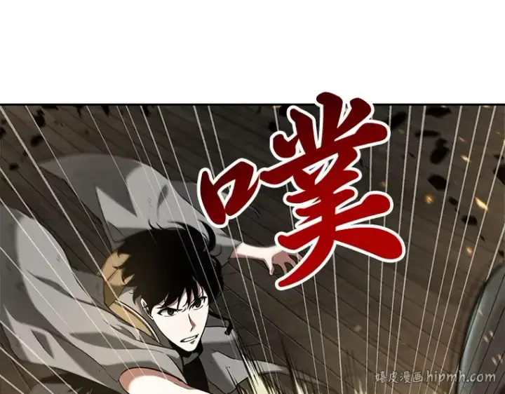 漫画《全知读者视角》061 王座的主人（1）第176张图
