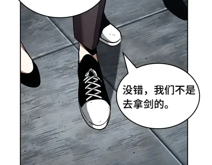 漫画《全知读者视角》061 王座的主人（1）第197张图