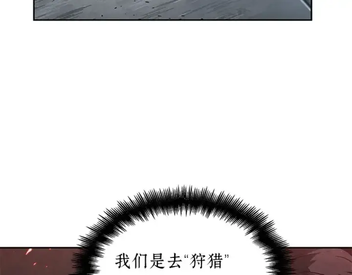 漫画《全知读者视角》061 王座的主人（1）第198张图