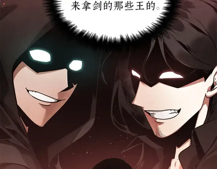 漫画《全知读者视角》061 王座的主人（1）第199张图