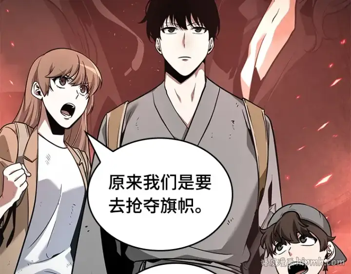 漫画《全知读者视角》061 王座的主人（1）第200张图