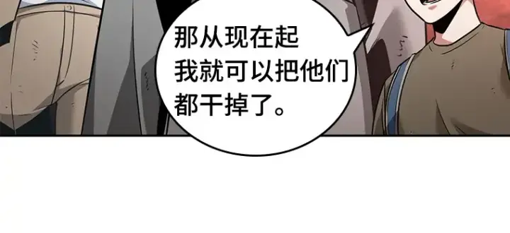 漫画《全知读者视角》061 王座的主人（1）第201张图