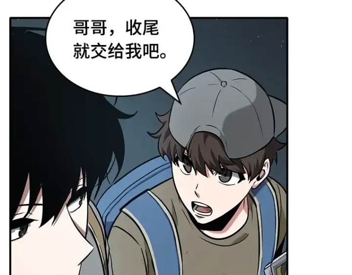 漫画《全知读者视角》061 王座的主人（1）第204张图