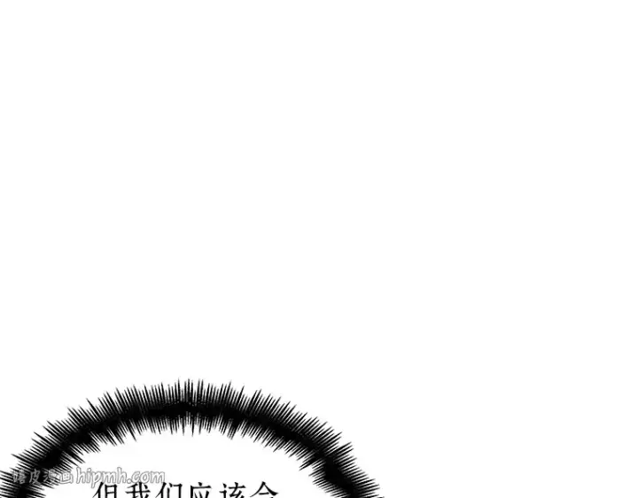 漫画《全知读者视角》061 王座的主人（1）第208张图