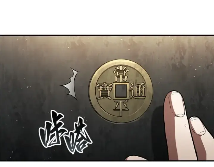 漫画《全知读者视角》061 王座的主人（1）第220张图