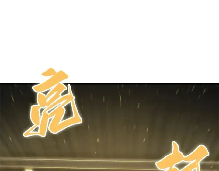 漫画《全知读者视角》061 王座的主人（1）第222张图