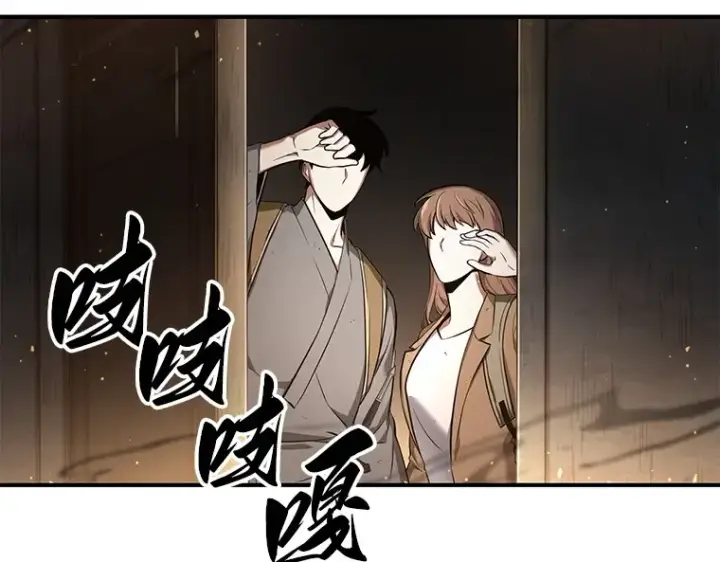 漫画《全知读者视角》061 王座的主人（1）第226张图