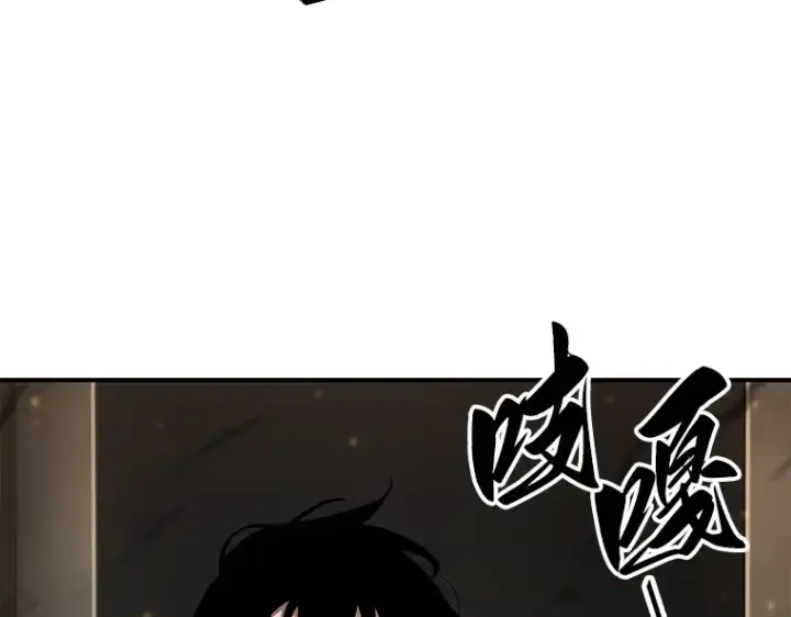 漫画《全知读者视角》061 王座的主人（1）第227张图