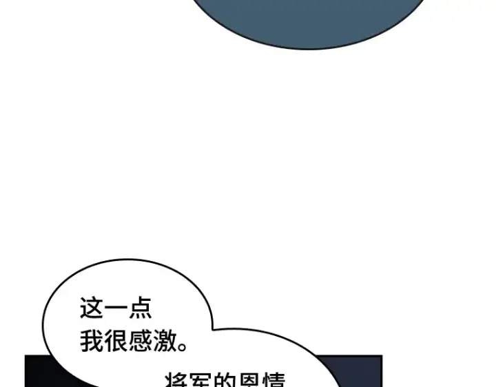 漫画《全知读者视角》061 王座的主人（1）第23张图