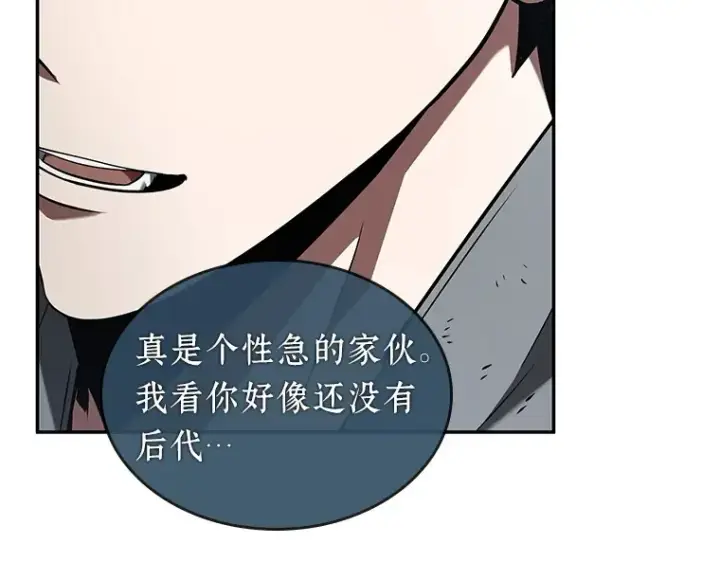漫画《全知读者视角》061 王座的主人（1）第25张图