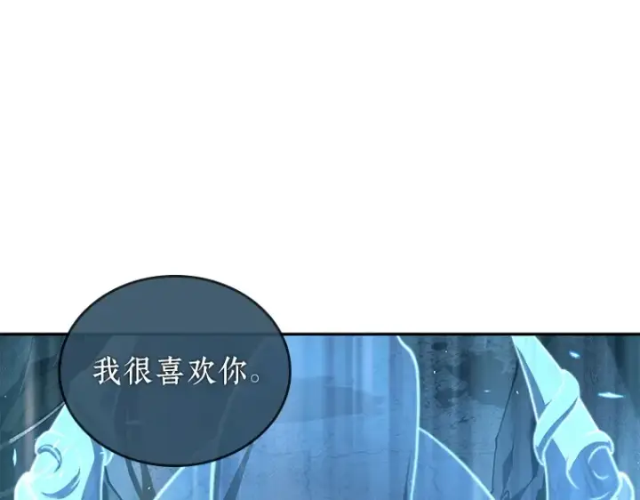 漫画《全知读者视角》061 王座的主人（1）第30张图