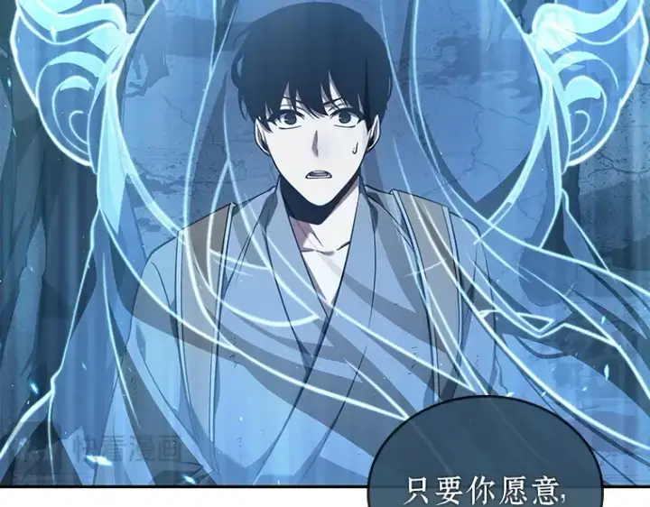 漫画《全知读者视角》061 王座的主人（1）第31张图