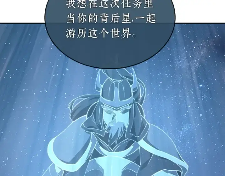 漫画《全知读者视角》061 王座的主人（1）第33张图