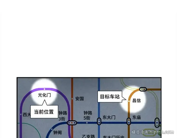 漫画《全知读者视角》061 王座的主人（1）第40张图