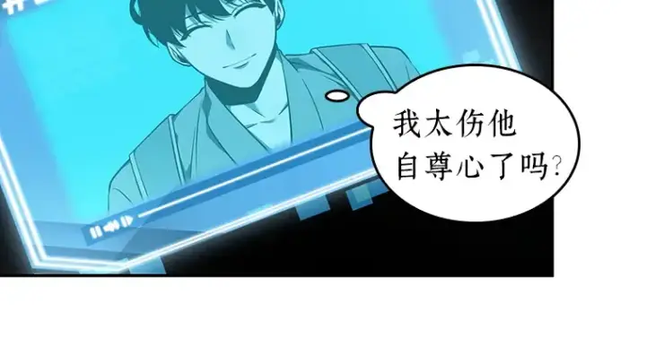 漫画《全知读者视角》061 王座的主人（1）第51张图