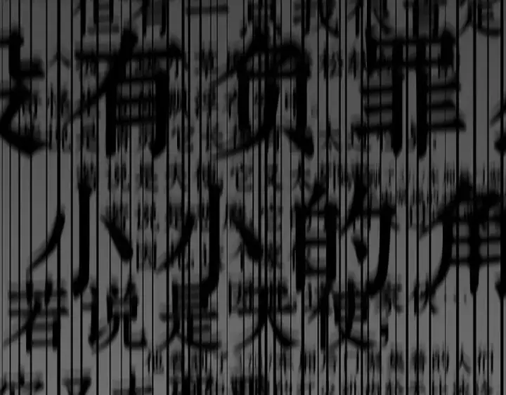 漫画《全知读者视角》061 王座的主人（1）第76张图