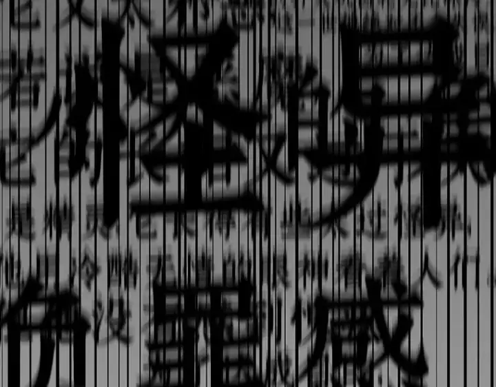 漫画《全知读者视角》061 王座的主人（1）第77张图