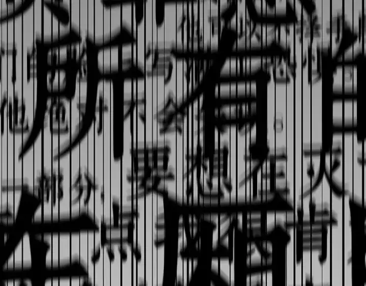 漫画《全知读者视角》061 王座的主人（1）第78张图