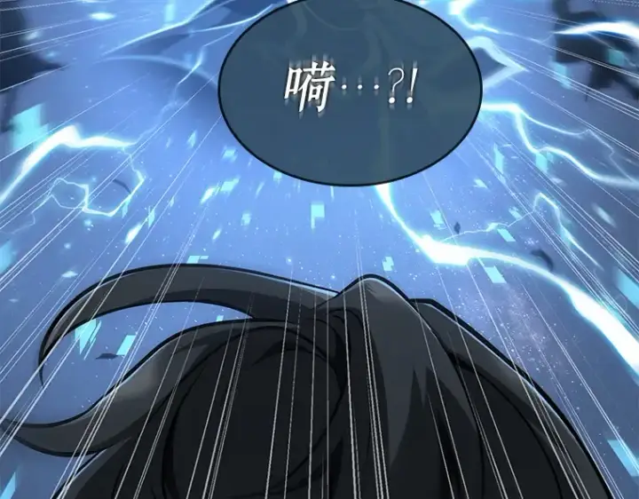 漫画《全知读者视角》061 王座的主人（1）第87张图