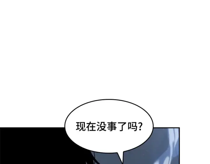漫画《全知读者视角》061 王座的主人（1）第97张图