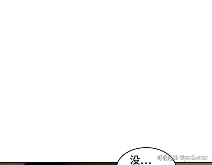 漫画《全知读者视角》062 王座的主人（2）第104张图