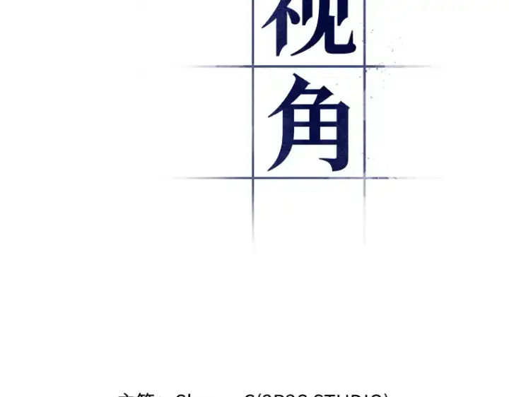 漫画《全知读者视角》062 王座的主人（2）第108张图