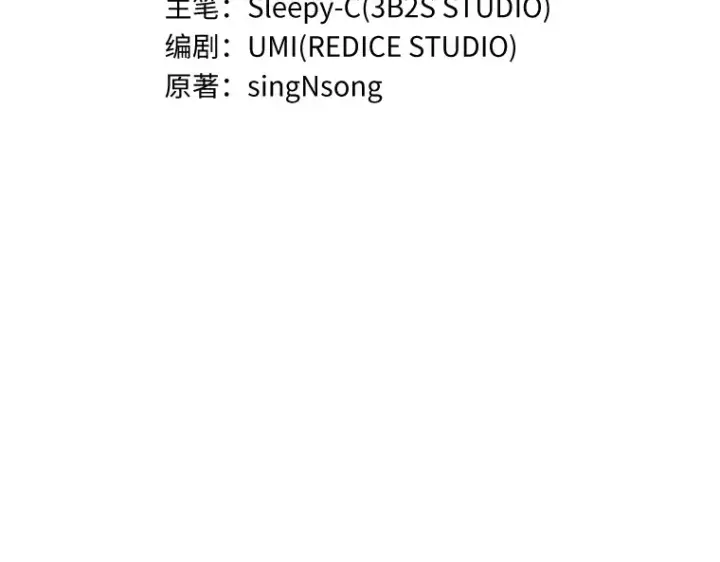 漫画《全知读者视角》062 王座的主人（2）第109张图