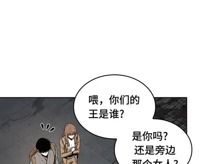 漫画《全知读者视角》062 王座的主人（2）第11张图
