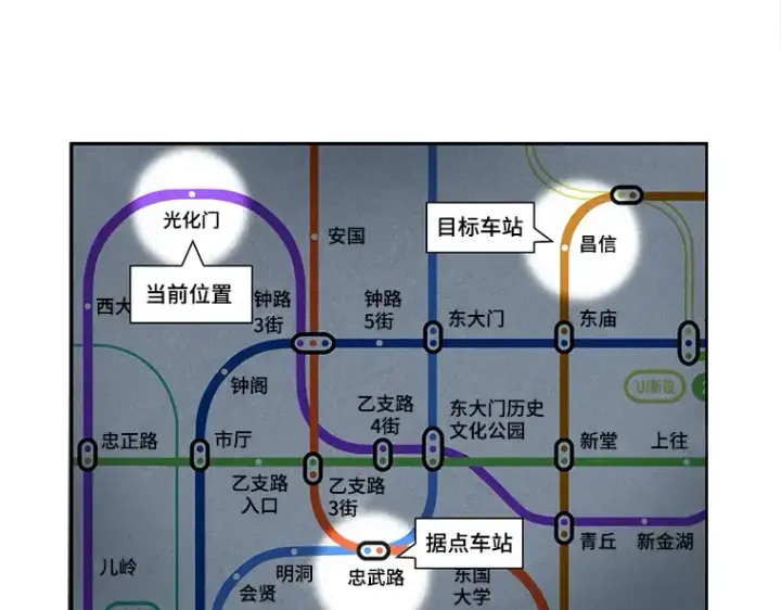 漫画《全知读者视角》062 王座的主人（2）第111张图