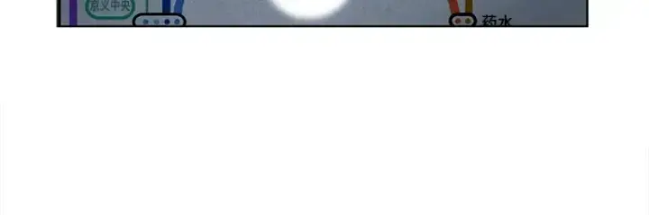 漫画《全知读者视角》062 王座的主人（2）第112张图
