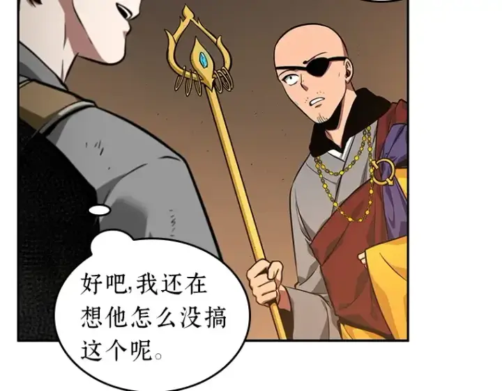 漫画《全知读者视角》062 王座的主人（2）第121张图