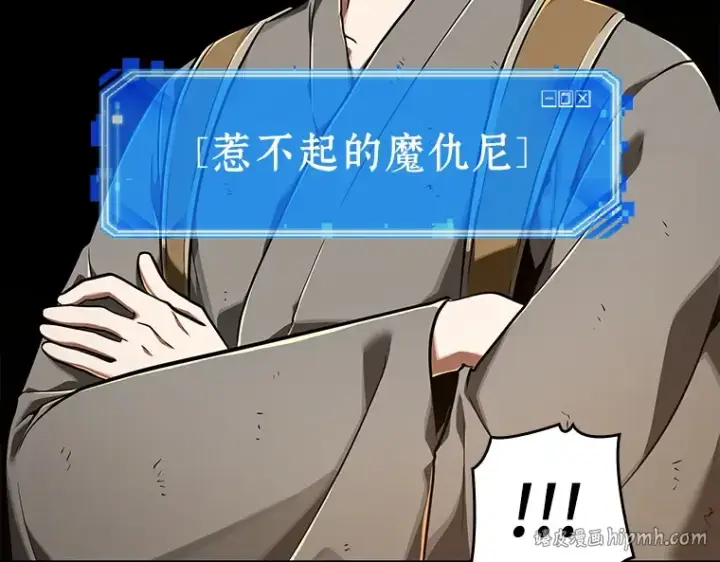 漫画《全知读者视角》062 王座的主人（2）第128张图