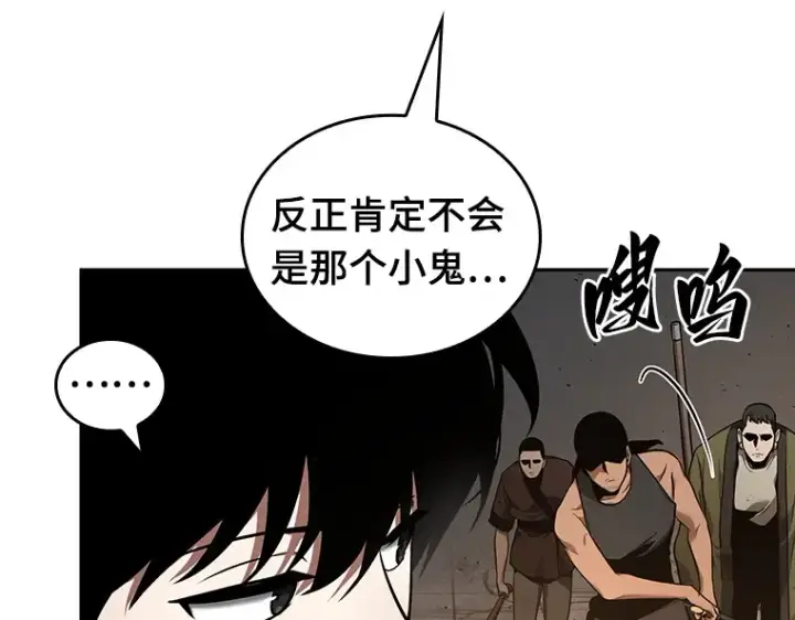 漫画《全知读者视角》062 王座的主人（2）第13张图