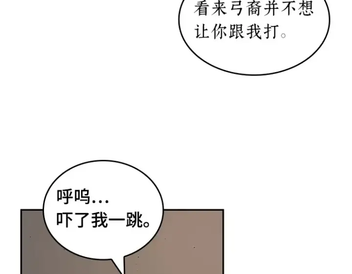 漫画《全知读者视角》062 王座的主人（2）第135张图