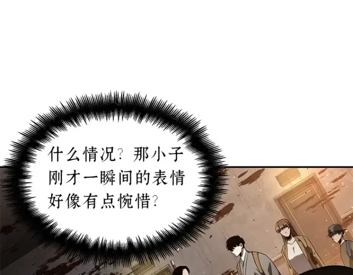 漫画《全知读者视角》062 王座的主人（2）第140张图