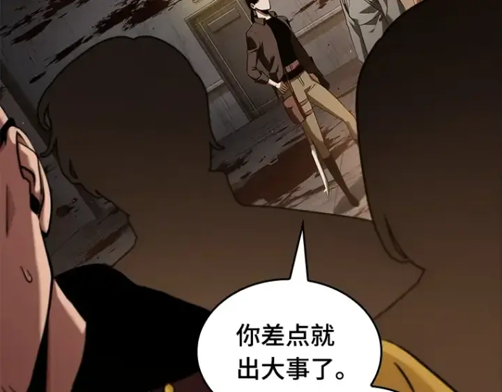 漫画《全知读者视角》062 王座的主人（2）第141张图