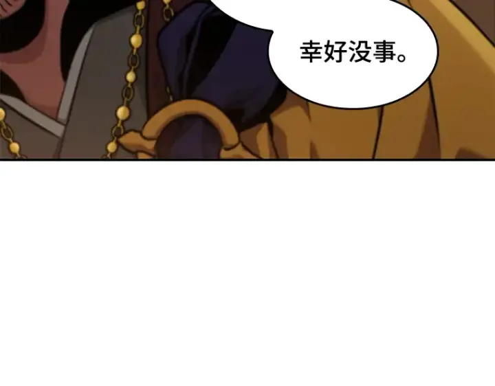 漫画《全知读者视角》062 王座的主人（2）第142张图