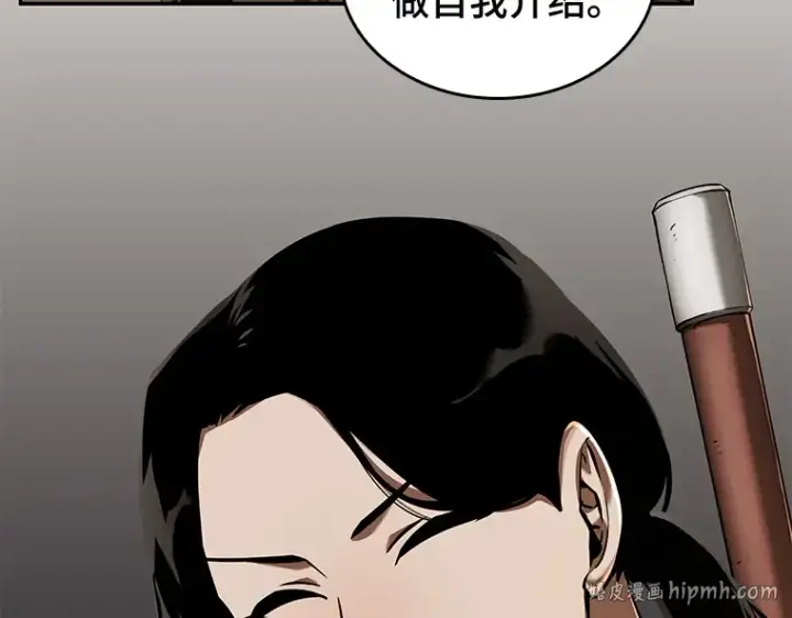 漫画《全知读者视角》062 王座的主人（2）第144张图