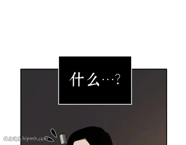 漫画《全知读者视角》062 王座的主人（2）第152张图