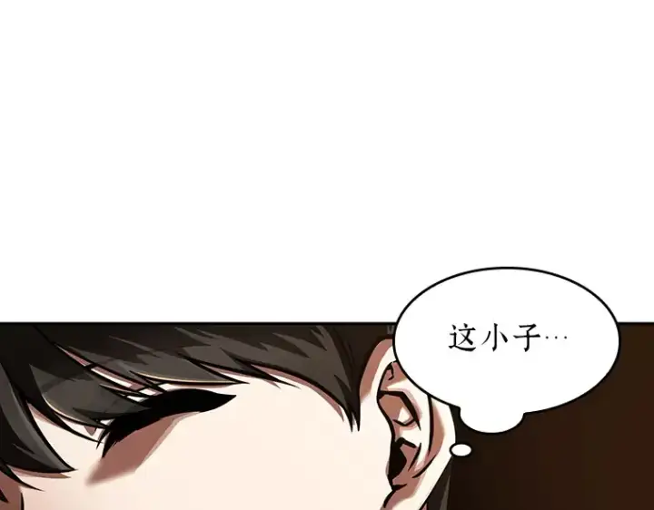 漫画《全知读者视角》062 王座的主人（2）第155张图