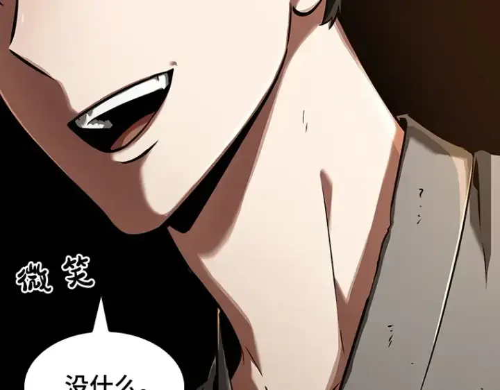 漫画《全知读者视角》062 王座的主人（2）第156张图